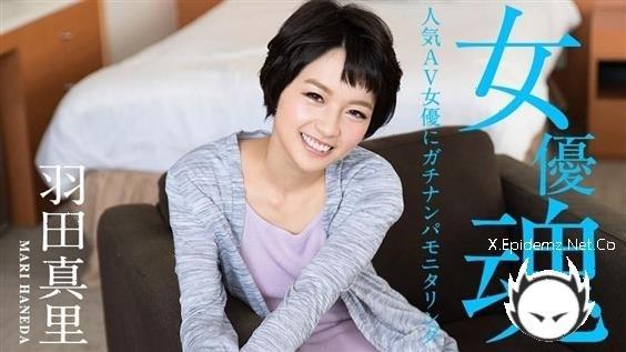012320001Ai Mukai Haneda Mari The Soul Of Actress A Famous Av Star On Hidden Camera Show (2020/HD)