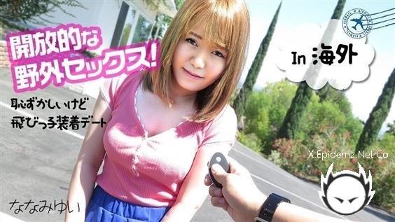 051219918 Open Public Sex Shy Dating With Remote Rotor (2020/HD)