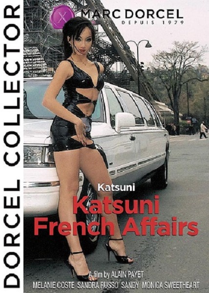 Laffaire Katsuni / Katsuni French Affairs (2003/HD)