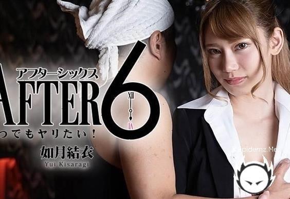After 6 - - Yui Kisaragi (2020/Heyzo.com/FullHD)