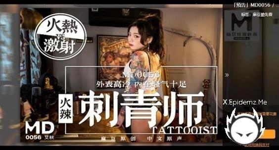 Ai Qiu Female Tattoo Artist Model Media (2020/HD)