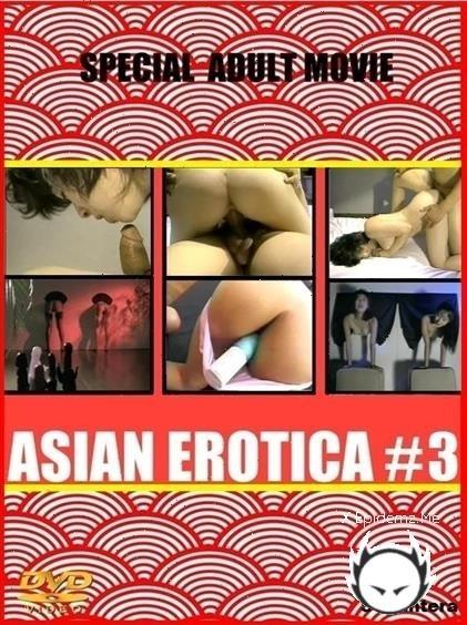 Asian Erotica 3   3 (2020/SD)