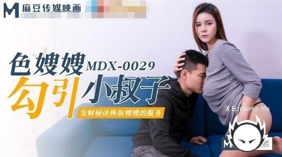 Zhang Yunxi  Sister-In-Law Seduces Bad Uncles Model Media (2020/HD)