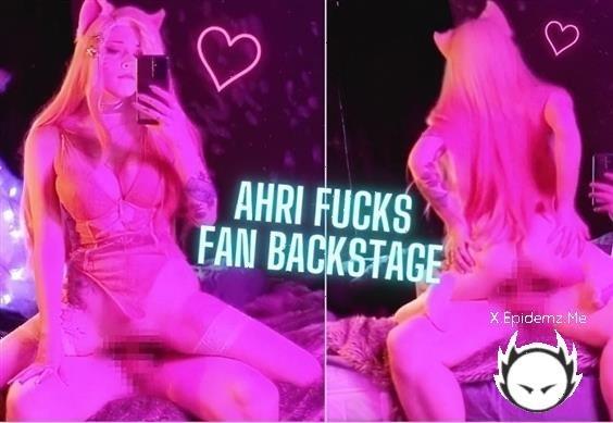 Enafox - Ahri Fucks Fan Backstage (2022/ManyVids.com/SD)