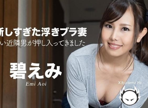 Amateurs - Emi Aoi - The Floating Bra Unguardedness Milf (2022/Caribbeancom.com/FullHD)