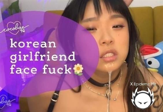 Cocobae96 - Korean Girlfriend Face Fuck (2023/ManyVids.com/4K)
