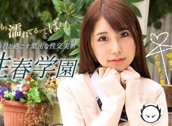 Amateurs - Mio Sakuragi - Youthful High School Love (2020/1Pondo.com/FullHD)