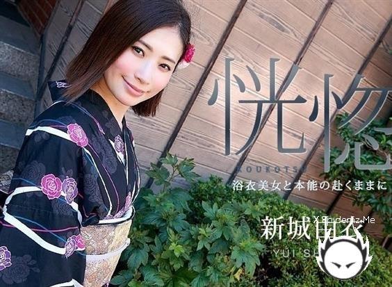 Amateurs - Yui Shinjo - The Ecstasy Kimono Beauty And As Instinct Goes (2023/Caribbeancom.com/FullHD)