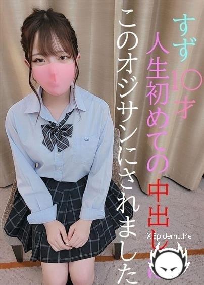 Amateurs - That Popular Reality Real Suzu-Chan I Gave A Young Girl Who Didnt Take A Pill The First Time In My Life Sex. (2023/FC2PPV.com/HD)