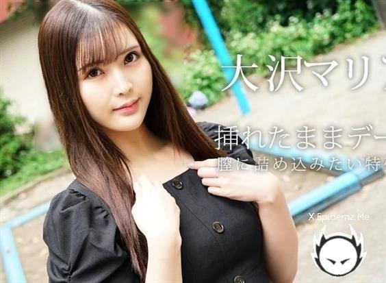 Amateurs - Maria Osawa - Dating While Inserted (2023/Caribbeancom.com/FullHD)