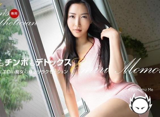 Emiri Momota - Mens Esthetician (2023/1Pondo.com/FullHD)