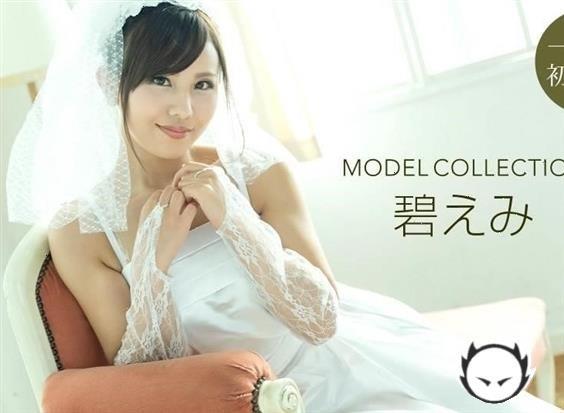 Emi Aoi - Model Collection (2020/1Pondo.com/FullHD)