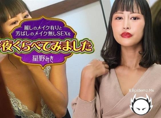 Amateurs - Miki Hoshino - Comparing Sex With Beautiful Makeup And Without Makeup Tonight 4 (2023/Caribbeancom.com/FullHD)