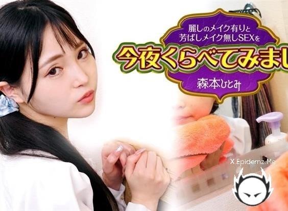 Amateurs - Hitomi Morimoto - Comparing Sex With Beautiful Makeup And Without Makeup Tonight 3 (2023/Caribbeancom.com/FullHD)