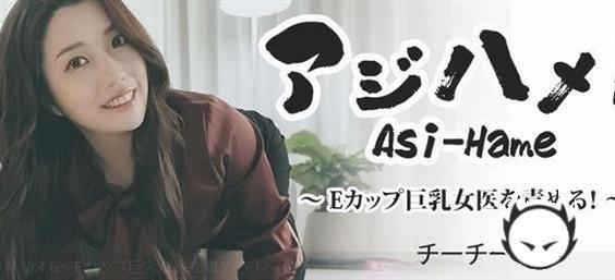 Qiqi - Asi-Hame (2024/Heyzo.com/FullHD)