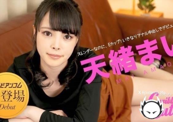 Amateurs - Mai Amao - Caribbean Beauty Vol.32 (2021/Caribbeancom.com/HD)