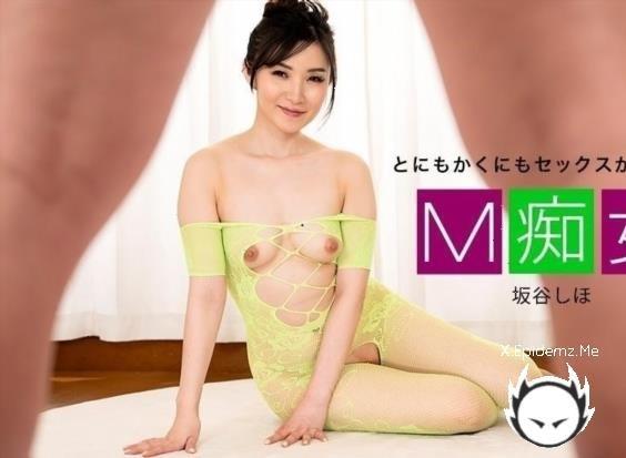 Amateurs - Shiho Sakatani - M Slut Rion (2025/1Pondo.com/FullHD)