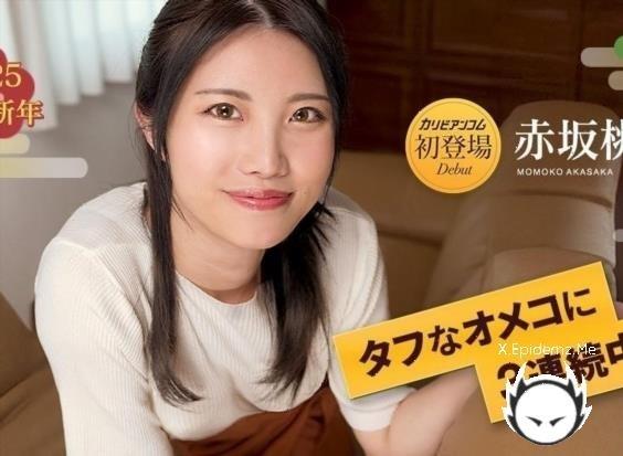 Amateurs - Momoko Akasaka - 3 Cumshot To A Tough Pussy, 7 (2025/Caribbeancom.com/FullHD)