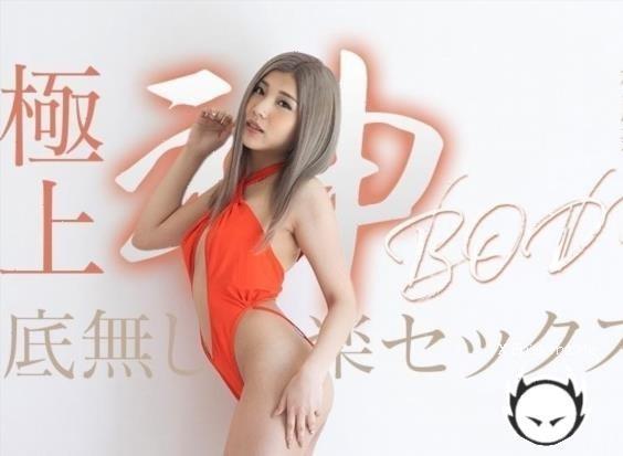Amateurs - Rena Hiiragi - Bottomless Pleasure Sex With The Best Divine Body (2025/Caribbeancom.com/FullHD)