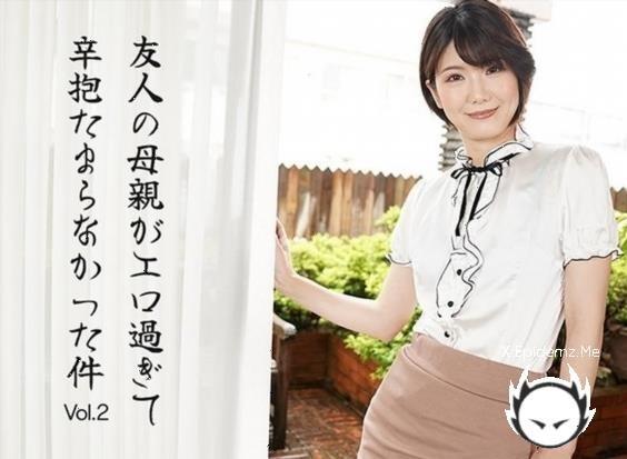 Amateurs - I Cant Hold It! Fuck With Friends Hot Sexy Mom Vol.2 - Sumire Maeda (2025/Heyzo.com/FullHD)