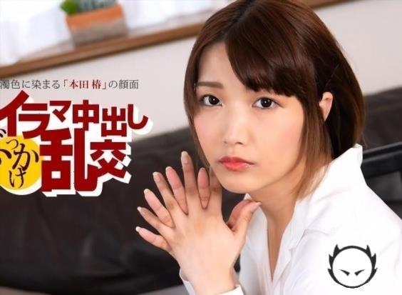 Amateurs - Tsubaki Honda - Deep Throat Creampie Bukkake Orgy Tsubasa Honda (2025/1Pondo.com/FullHD)