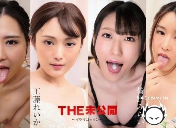 Amateurs - Emi Sakurai, Reika Kudo, Mirai Minano, Sakura Kojima - The Undisclosed Throat Cum Swallow Deep Throat (2024/Caribbeancom.com/FullHD)