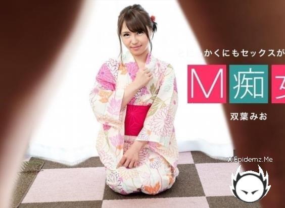 Amateurs - Mio Futaba - M Slut Mio Futaba (2020/1Pondo.com/FullHD)