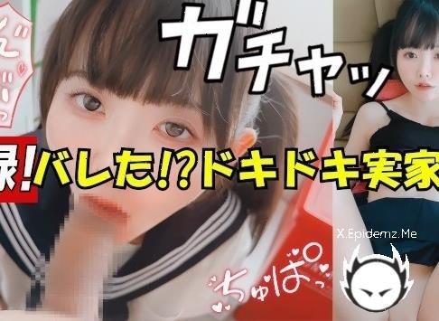 BabyYurin - True Story!Caught!? Exciting Sex At Home Even Though My Parents Are There (2026/PornhubPremium.com/OnlyFans.com/FullHD)