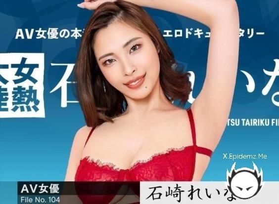 Amateurs - Reina Ishisaki - The Continent Full Of Hot Girls, File.104 (2026/Caribbeancom.com/FullHD)