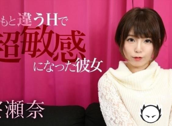 Amateurs - Sena Sakura - Going Beyond The Orgasm (2020/Caribbeancom.com/FullHD)