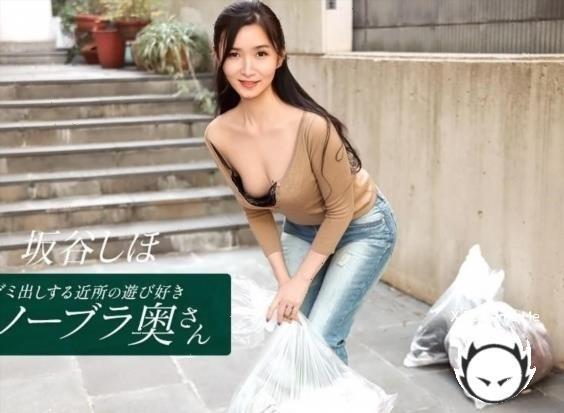 Amateurs - Braless Neighbor In The Morning Shiho Sakatani (2026/1Pondo.com/FullHD)