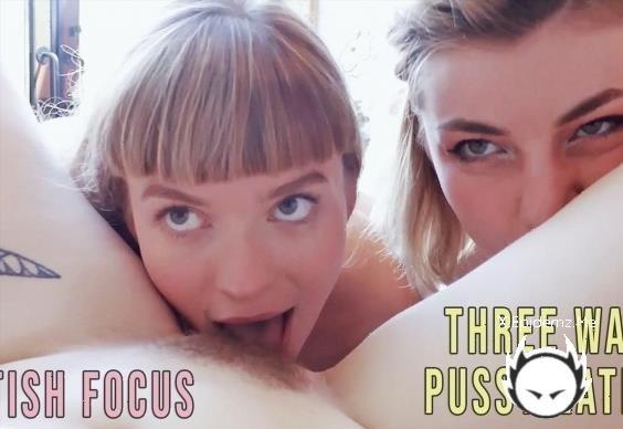 Fetish Focus - Hairy Pussy Eating 2019 (2026/GirlsOutWest.com/FullHD)