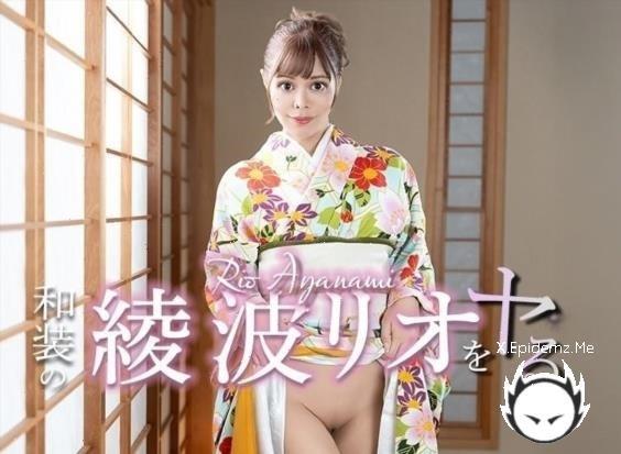 Amateurs - Rio Ayanami - Fuck With Rio Ayanami In Kimono. (2026/Caribbeancom.com/FullHD)
