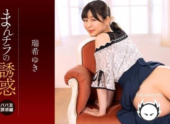 Amateurs - Seducing By Flashing Pussy Yuki Mizuki (2025/1Pondo.com/FullHD)