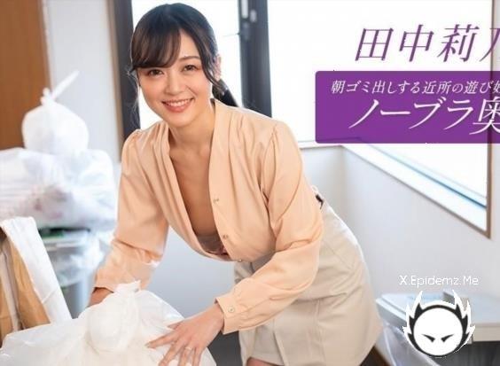Amateurs - Braless Neighbor In The Morning Rino Tanaka (2025/1Pondo.com/FullHD)
