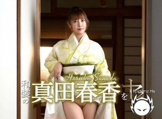 Amateurs - Haruka Sanada - Fuck With Haruka Sanada In Kimono (2026/Caribbeancom.com/FullHD)