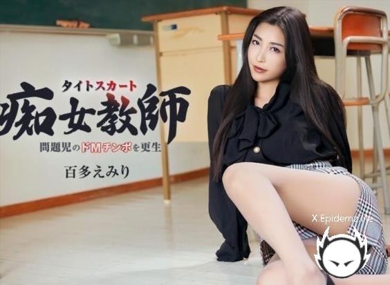 Amateurs - Emiri Momota - The Tight-Skirted Slutty Teacher With Hyper-Beautiful Legs (2026/Caribbeancom.com/FullHD)