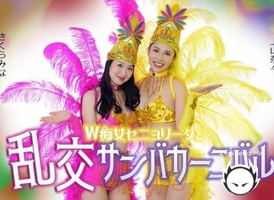 Amateurs - Nana Kamiyama, Mins Sakura - Two Slutty Senoritas And A Wild Samba Carnival (2026/Caribbeancom.com/FullHD)