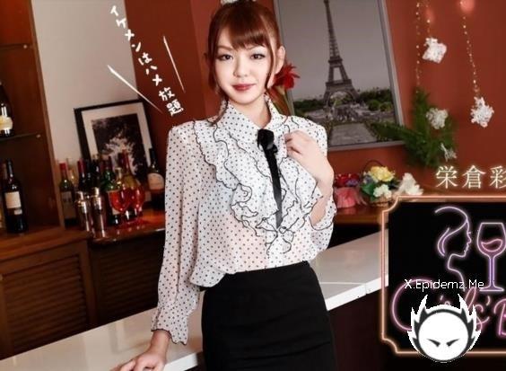 Amateurs - Aya Eikura - The Talk Of The Town That Girls BarThe Reality Of The Easy-To-Get Hostesses (2026/1Pondo.com/FullHD)